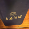 山西汾酒 青花30复兴版 清香型白酒 500ml*1瓶 53度晒单图