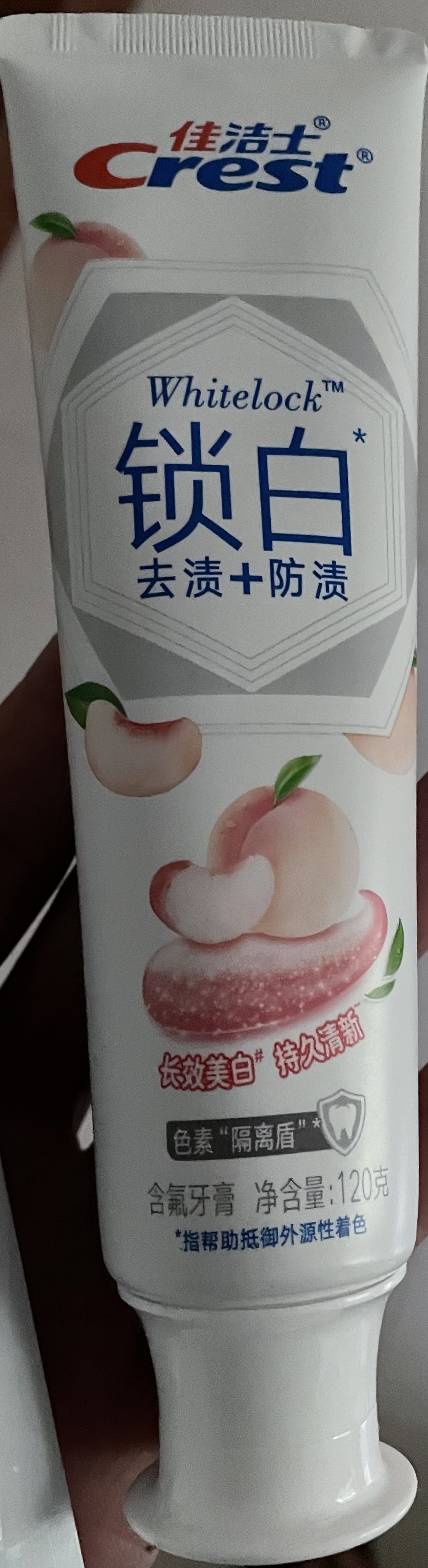 佳洁士双色锁白牙膏 去黄去牙渍防渍含氟清新口气 冈山梦白桃85克+35克晒单图