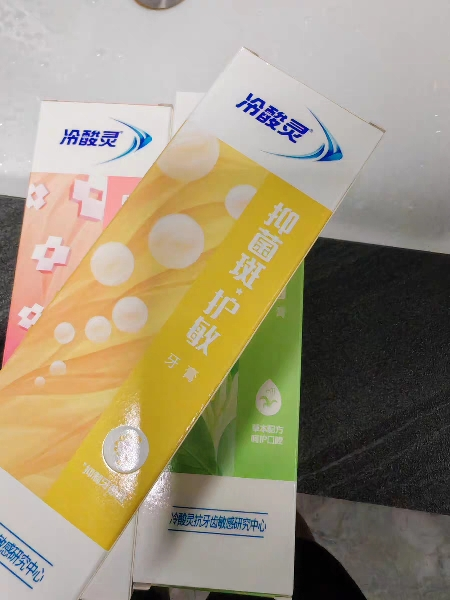 冷酸灵抗敏感牙膏120克*3支装360g家庭装 菌衡护敏/固齿护敏/清火益齿多效合一清新口气缓解牙龈敏感晒单图