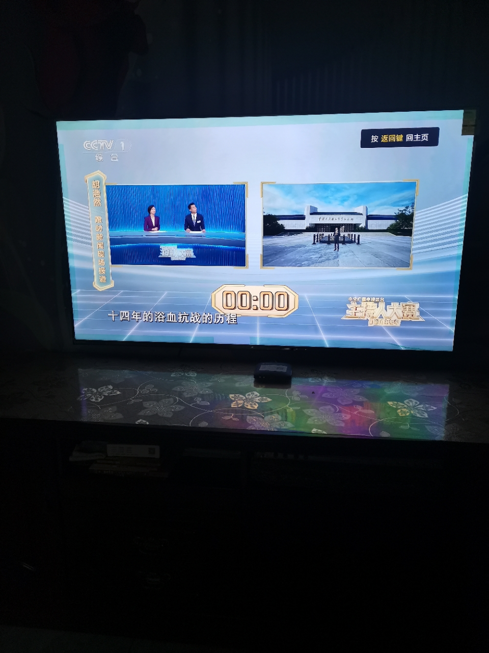 海信电视55E3Q 55英寸 高刷AI音画王 以旧换新补贴 E3N升级电视机晒单图
