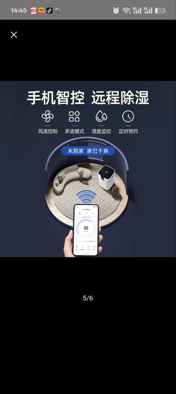 美国西屋(Westinghouse)除湿机WD-P2412家用地下室房间卧室吸湿室内干燥机干衣抽湿机晒单图