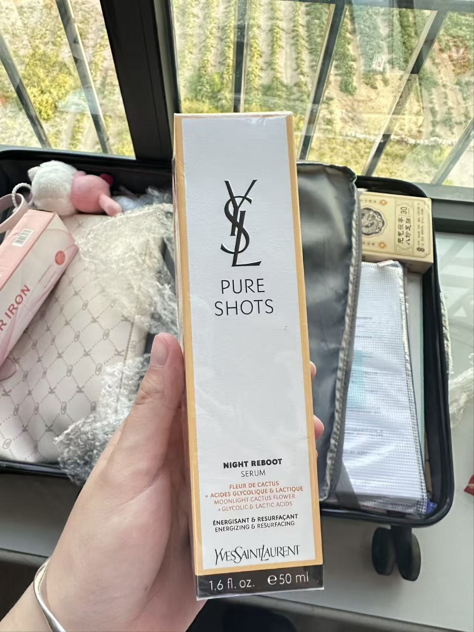 圣罗兰(YSL)夜皇后精华液50ml 夜间焕肤精华液透亮修护熬夜肌晒单图
