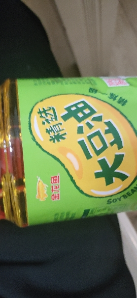 金龙鱼精炼一级大豆油1.8L25年3月生产晒单图