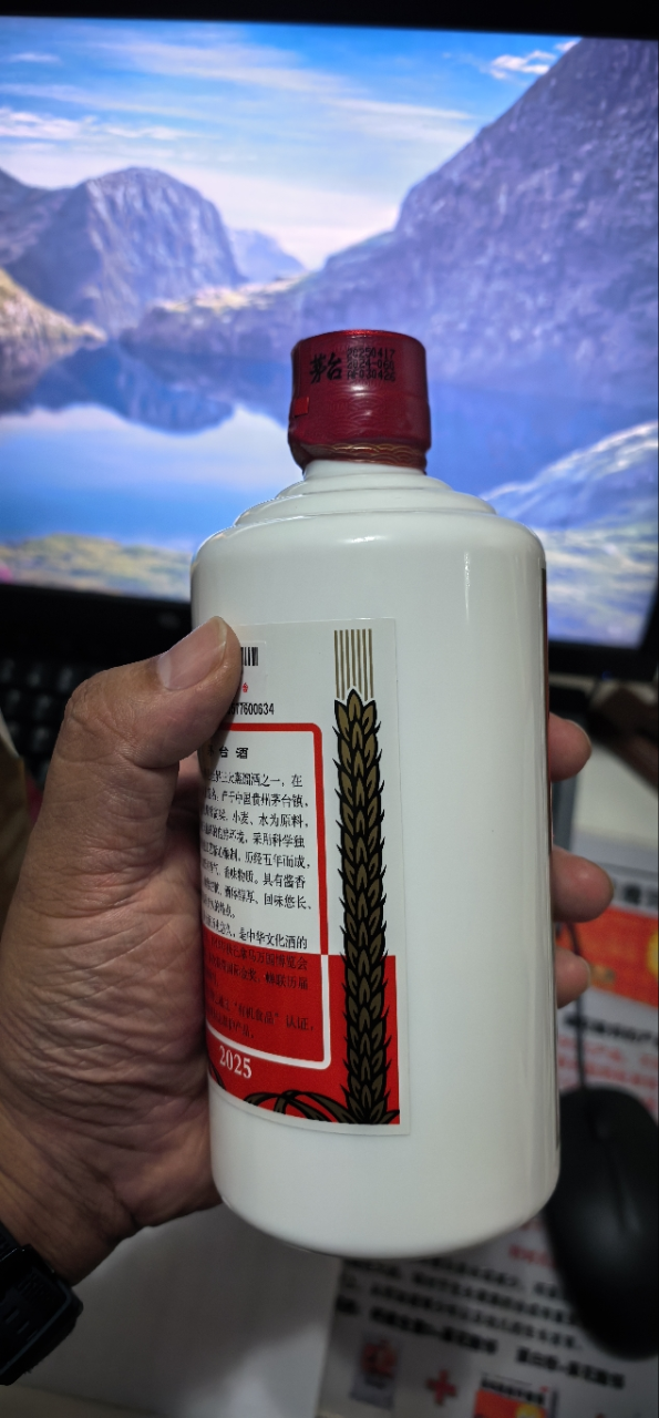 茅台 飞天茅台 53度酱香型 500ml单瓶装白酒 苏宁自营晒单图