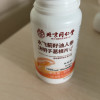 [5瓶]北京同仁堂朕皇系列 护水飞蓟肝片胶囊养决明子人参肝葛根灵芝男女熬夜官方正品官方旗舰店晒单图