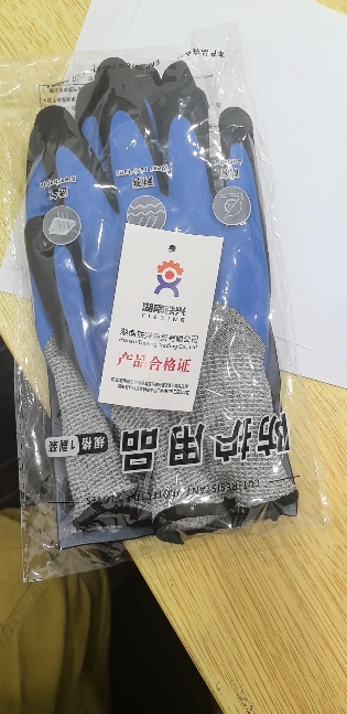 约盾 双层乳胶磨砂防水耐油防割手套 HPEL3096/双晒单图