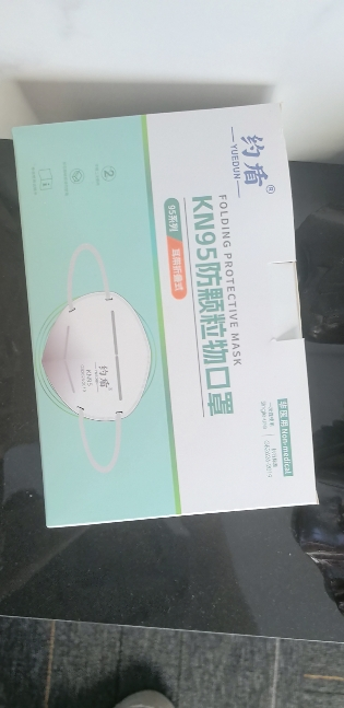 约盾 KN95耳戴式活性炭折叠防尘口罩(非医用) YD8518/只晒单图