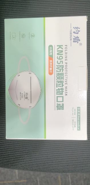 约盾 KN95耳戴式活性炭带阀防尘口罩(非医用) YD8517/只晒单图