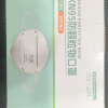 约盾 KN95耳戴式活性炭带阀防尘口罩(非医用) YD8517/只晒单图