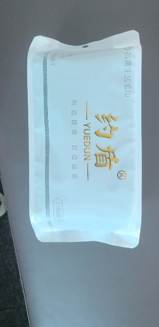 约盾 维纳斯全棉毛巾 YD-W09/条晒单图