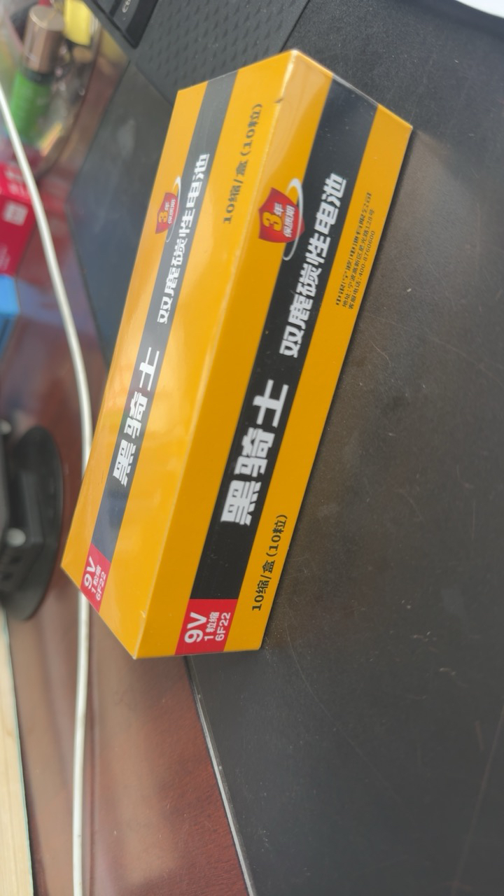 双鹿电池9v电池方块电池6F22方形碳性电池万用表万能表音响玩具麦克风遥控器体温枪叠层电池6lr61九伏晒单图