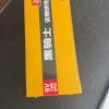 双鹿电池9v电池方块电池6F22方形碳性电池万用表万能表音响玩具麦克风遥控器体温枪叠层电池6lr61九伏晒单图