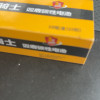 双鹿电池9v电池方块电池6F22方形碳性电池万用表万能表音响玩具麦克风遥控器体温枪叠层电池6lr61九伏晒单图