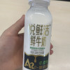 悦鲜活A2鲜牛奶260mlx5瓶+A2鲜牛奶450mlx5瓶君乐宝纯牛奶瓶装生牛乳营养早餐奶低温巴氏奶晒单图