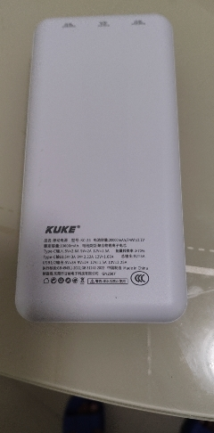 [国家认证3c充电宝]苏宁宜品联名酷客超级快充移动电源官方正品适用华为小米各类手机大容量20000mAh晒单图