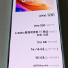 vivo S30 薄荷青 16GB+512GB 全网通5G手机晒单图