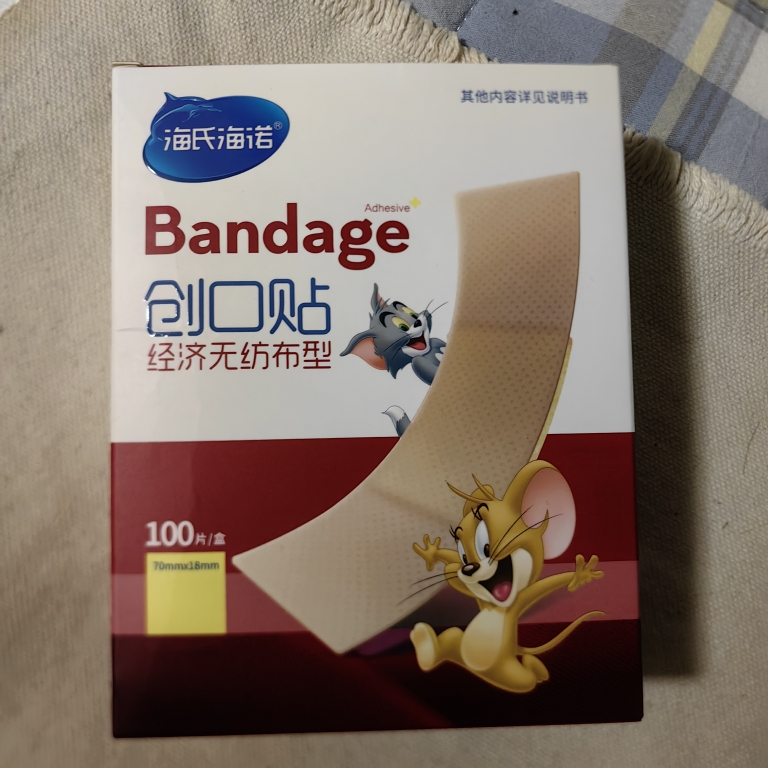 海氏海诺 100片装经济无纺布型一次性创口贴伤口保护防磨脚透气胶带创可贴晒单图