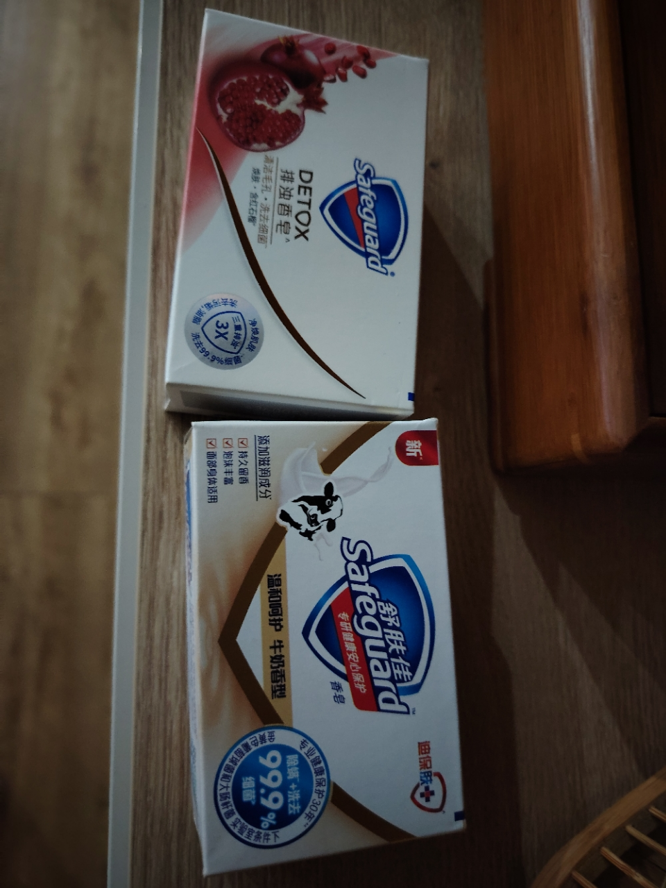 舒肤佳(Safeguard香皂排浊焕肤红石榴108g*2+牛奶精粹肥皂沐浴皂105g*3 洗澡洗脸身体两用晒单图