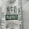 青藏有约宁夏牧场产区整箱200ml*10盒高原全脂纯牛奶无添加经典晒单图