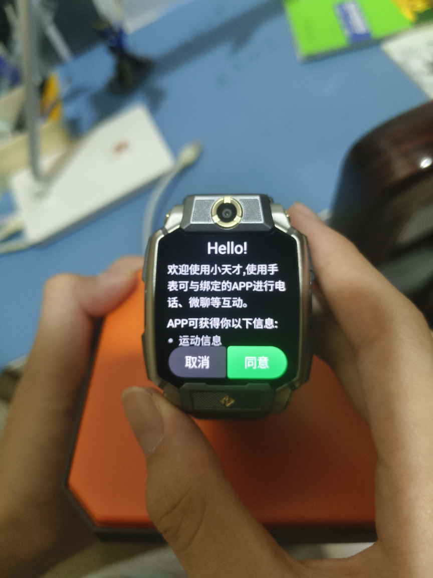 [智能手表]小天才电话手表Z11少年版墨韵黑 青春系统儿童智能手表高清视频4G全网通楼层定位健康检测防水正品新旗舰礼物晒单图