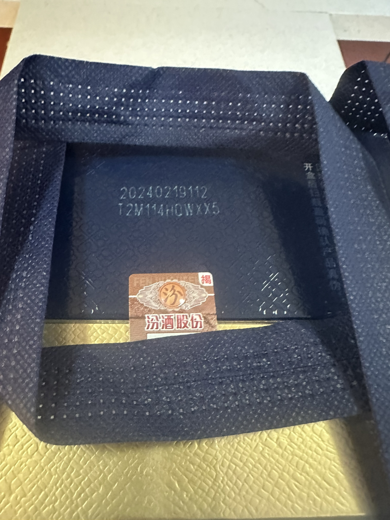 山西汾酒 青花30复兴版 清香型白酒 500ml*1瓶 53度晒单图