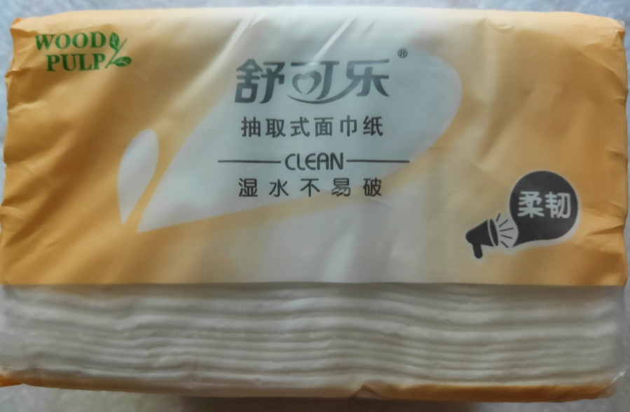 舒可乐 可湿水抽取式纸面巾5层80抽每包原生木浆抽纸纸巾实惠装餐巾纸家庭装纸抽卫生纸家用母婴可用 1包装晒单图