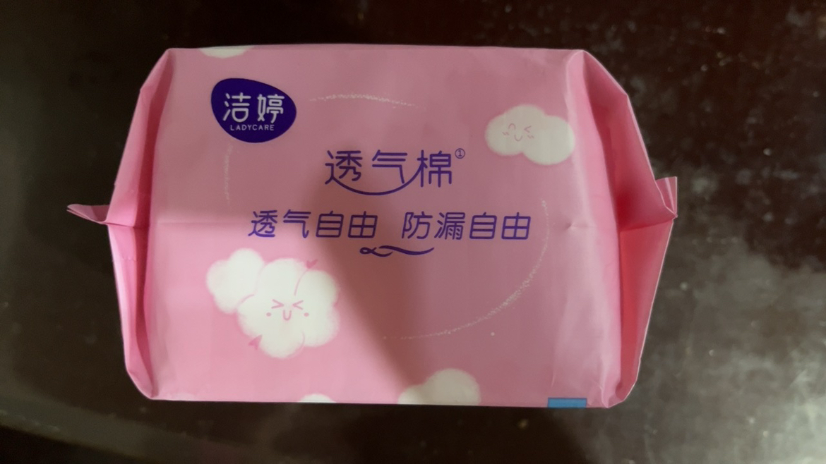 洁婷卫生巾迷你巾透气棉柔无护翼60片量少日用姨妈巾晒单图