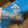 光明 纯牛奶 250mL*24盒/整箱 (苗条装)晒单图