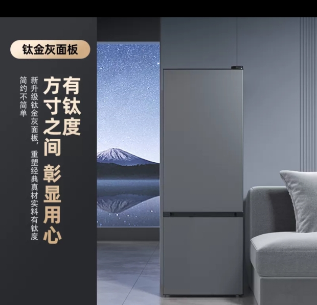 康佳182升 双门小型迷你电冰箱 家用租房两门小冰箱 BCD-182GQ2SU晒单图