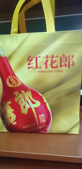 郎酒 红花郎(15)53度 500ml 单瓶装 酱香型白酒晒单图