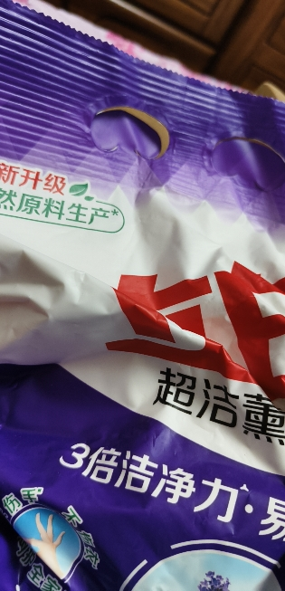 立白超洁薰衣香洗衣粉1kg易漂无残留3倍洁净力不伤衣更柔顺yz晒单图
