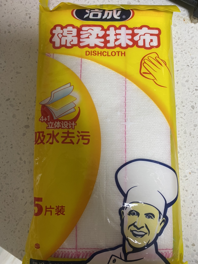 洁成绵柔抹布洗碗巾5层 5片装 强力吸水去油污晒单图