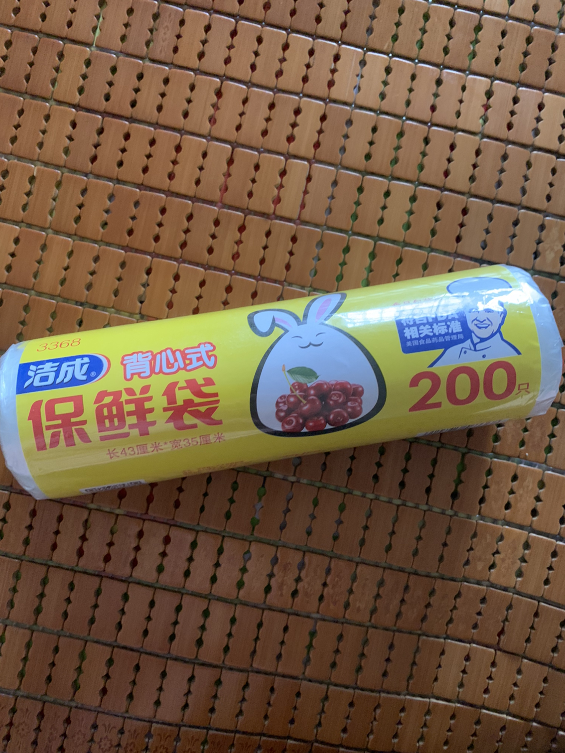 洁成200只背心保鲜袋43CM*35CM卷装易扎易提晒单图