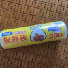 洁成200只背心保鲜袋43CM*35CM卷装易扎易提晒单图