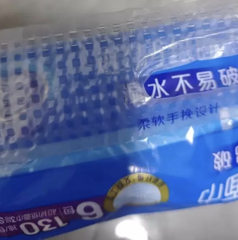 维达超韧抽纸3层S码130抽6包卫生纸 家用尝鲜装餐巾纸面巾纸卫生纸纸巾(新旧包装交替发货)晒单图