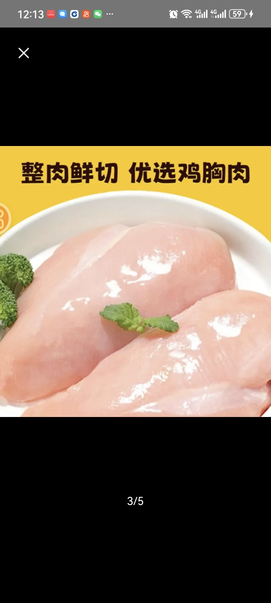 [苏鲜生推荐]雀淘 香酥小酥肉400g/袋 3袋装 冷冻半成品裹粉鸡肉条空气炸锅食材晒单图