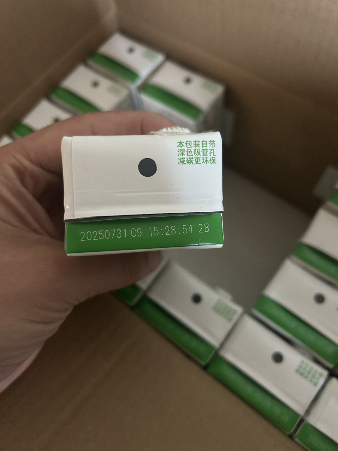 [11月生产][伊利纯牛奶24盒]伊利纯牛奶24盒*200ml*2箱 品牌直营 早餐营养牛奶晒单图