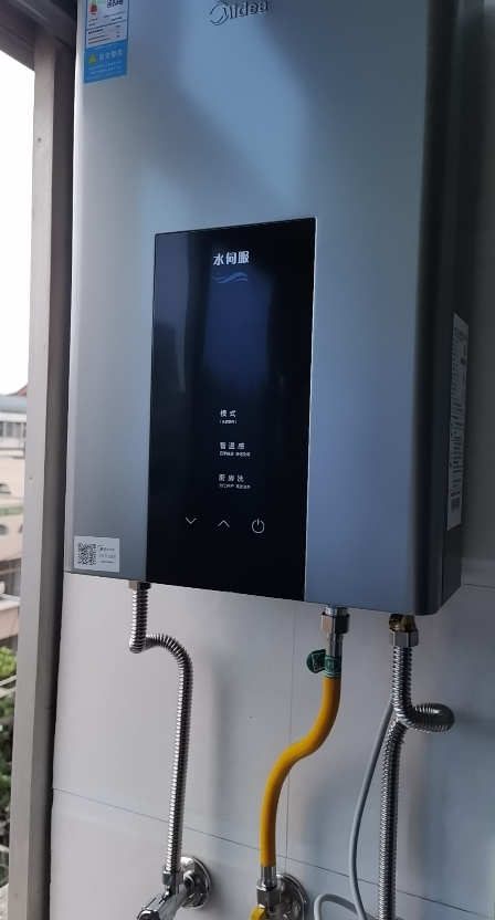 美的(Midea)16升燃气热水器JSQ30-MK6天然气水伺服智控增压恒温ECO节能磁净化健康洗晒单图