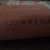 乐锦记奶香味箱装精选上等食材乐锦记原味手撕面包奶香早餐整箱撕棒独立包装代餐零食 700g晒单图