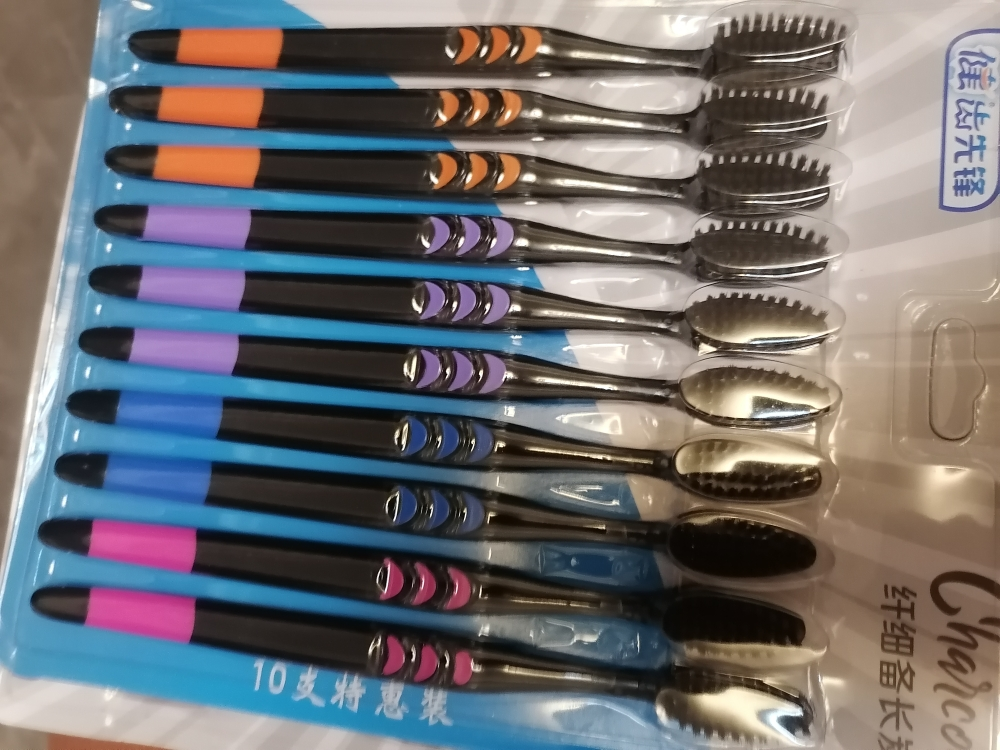 健牌20支装竹炭细毛软毛成人牙刷竹炭家用细毛牙刷男女细软家庭装20支装晒单图