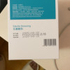 可孚胸贴医用敷贴无菌防凸点乳贴创可贴大号一次性无纺布胸贴1428晒单图