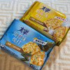 太平苏打饼干400g*4包梳打饼干早餐小零食休闲食品小吃(奶盐味+海苔味+芝麻味+香葱味)晒单图