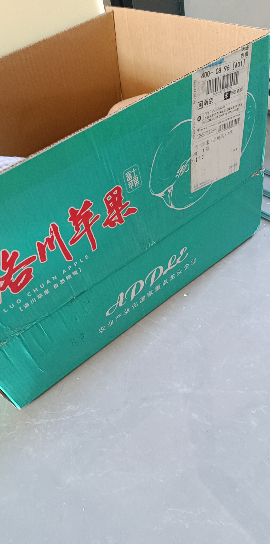 [通货实惠装]陕西洛川苹果红富士 5斤70mm小果尝鲜款带箱 新鲜时令水果 健康轻食 可带皮吃脆甜晒单图