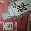 郎酒 经典小郎酒 45度兼香型白酒100ml 24瓶 整箱装晒单图