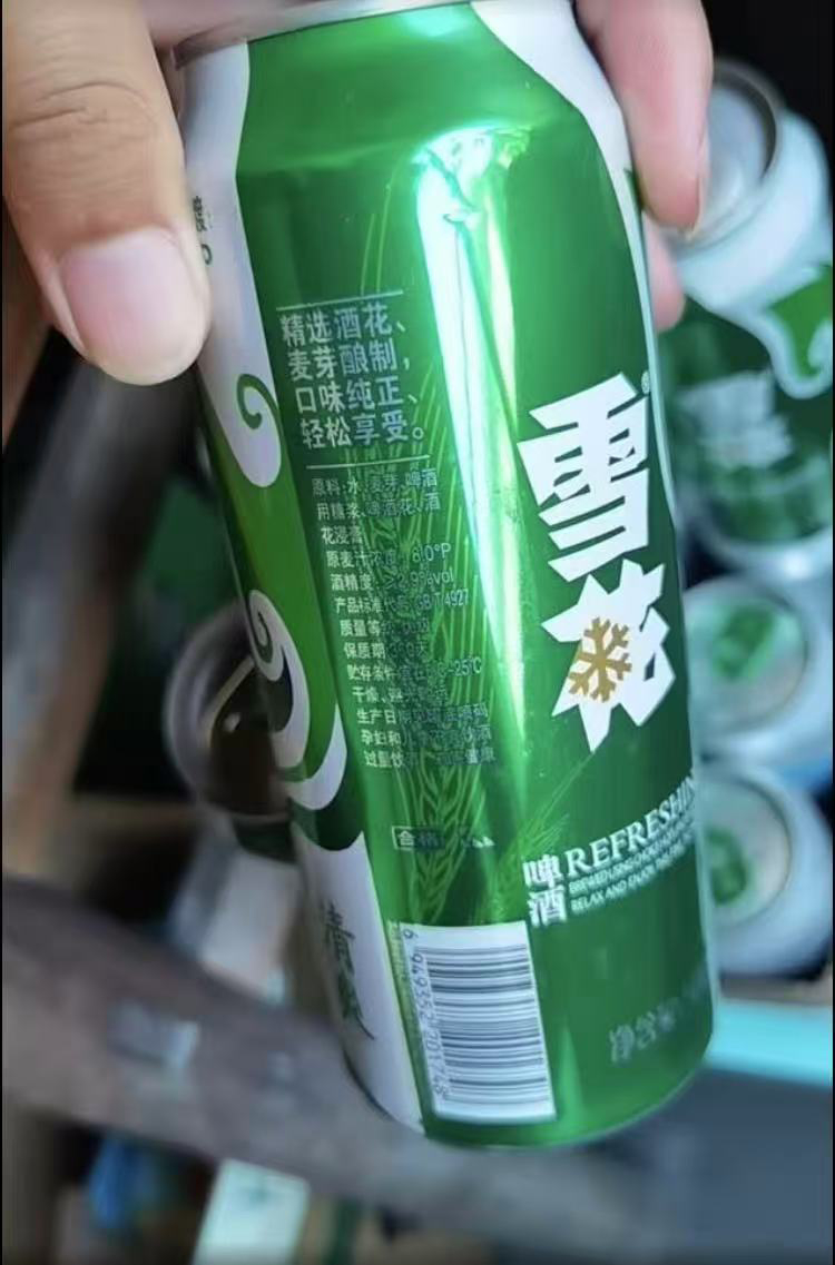 雪花(SNOW)啤酒 口感清爽自饮佳品 500ml*24罐 清爽晒单图