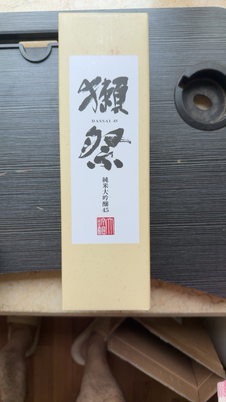獭祭45清酒纯米大吟酿四割五分 720ml晒单图