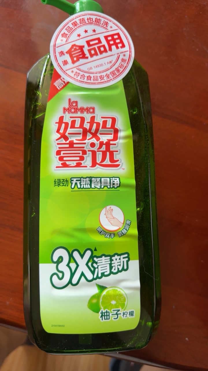 妈妈壹选餐具净柚子柠檬1.28kg晒单图