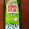 妈妈壹选餐具净柚子柠檬1.28kg晒单图