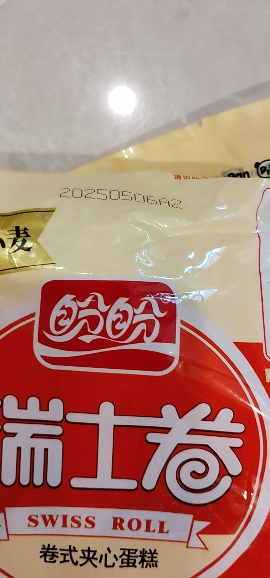 盼盼香橙味瑞士卷240g早餐糕点夹心点心面包零食小吃晒单图