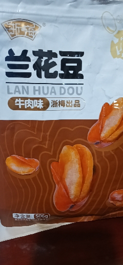 苏泊尔(SUPOR)电饼铛家用1400W大功率炒锅烙饼锅单面煎饼锅 烙饼锅早餐机煎烤机电火锅多功能 两档火力 60mm晒单图